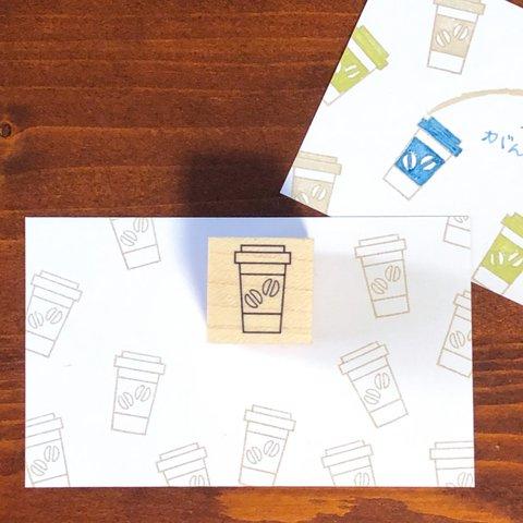 塗り絵ができちゃう ホットコーヒーはんこ/福わけはんこ