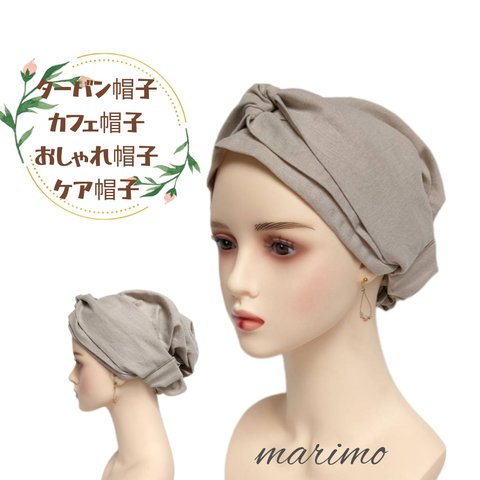 254)ケア帽子　ケアキャップ　医療用帽子⁎⁺˳✧༚ハンドメイド　ヘアバンド