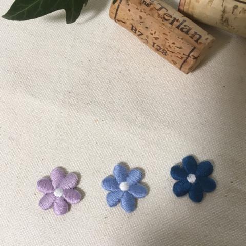 小花のアップリケ　3枚セット　ブルー系