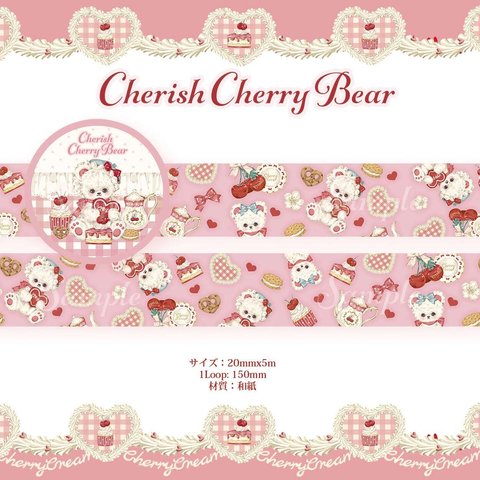 Cherish365【Cherish Cherry Bear】マスキングテープ CHO204