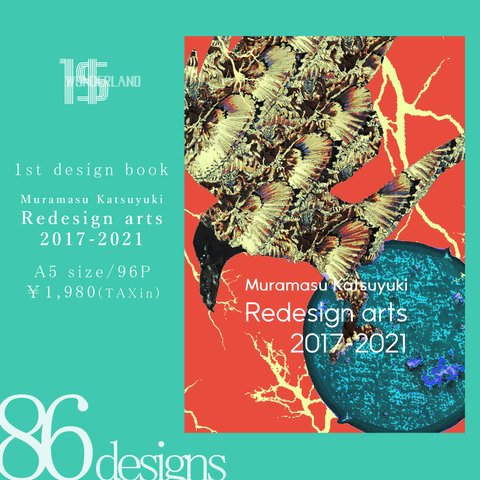 Redesign arts 2017-2021