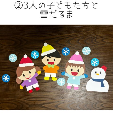 3人の子どもたちと雪だるま（値下げ中）