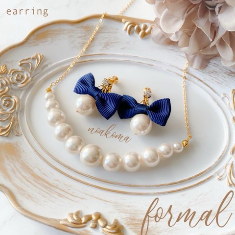 再販 ＊formal＊natural acryl pearl - navy ribbon イヤリング ＊ 入園式 入学式 卒園式 卒業式 フォーマル パール 結婚式 ネイビー リボン 大人 可愛い 