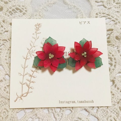 ポインセチア赤ピアス/イヤリング