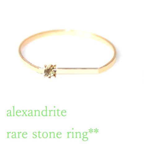 K18 Alexandrite Rare Stone Ring