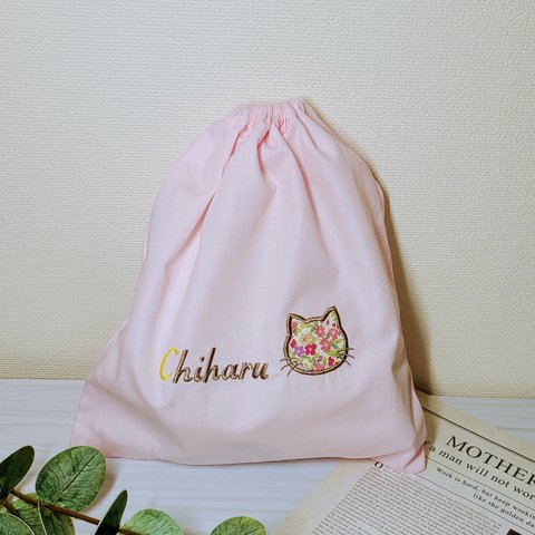 [サイズ自由][名前入り] [サイズ自由]ねこちゃん 巾着袋 刺繍 出産祝い 入学 入園 