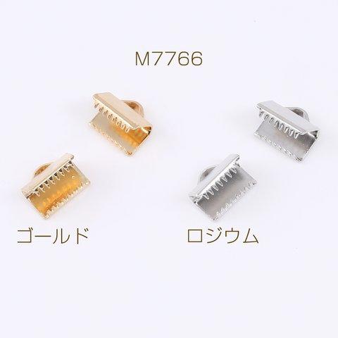 M7766-G  60個  リボン留め  ワニカン ワニグチ ワニ口 リボン留め レース留め 紐留め 1カン 8mm  3×（20ヶ）