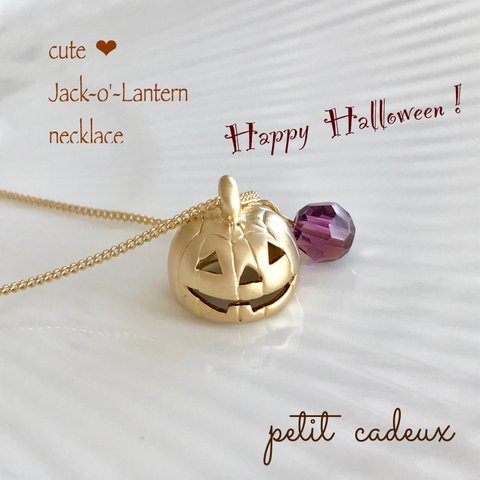 キュートな🎃Jack-o'-Lantern👻ハロウィンを楽しもう