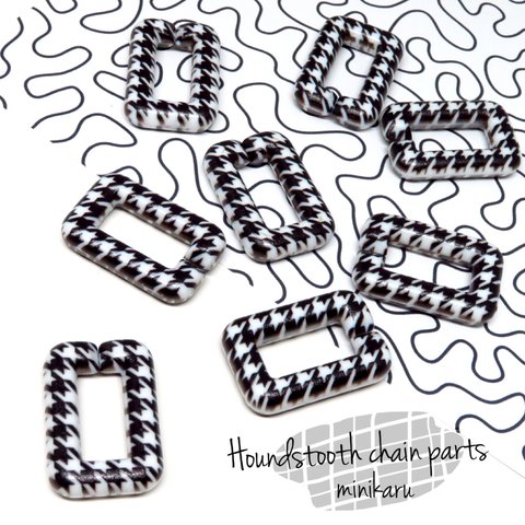 8個入) Houndstooth chain parts