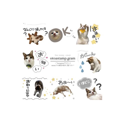 LINEスタンプ販売してます( 手書きver. )