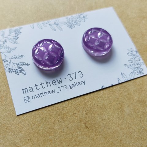 切子細工風ミニピアス　パープル