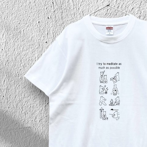 Tシャツ「己と向き合う」ホワイト