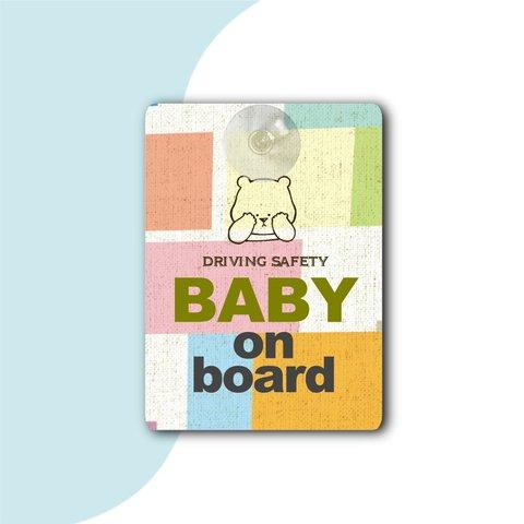 【吸盤ﾀｲﾌﾟ】BABY on board カーサイン