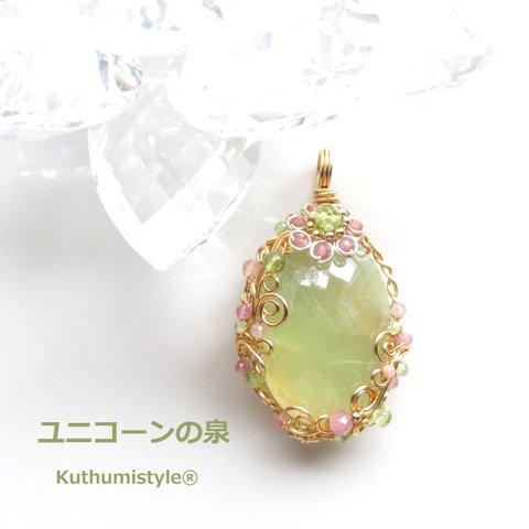 プレナイトペンダント（ワイヤージュエリー☆ワイヤーアクセサリー☆ワイヤーラッピング天然石ネックレス☆KuthumistyleⓇ☆クツミスタイル☆only minne ）