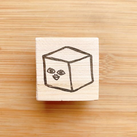 「立方体」のキモかわハンコ