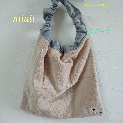 11,beige  リバーシブルタオルエプロン