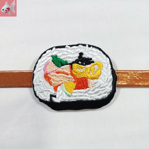 ◆巻き寿司の刺繍帯留め飾り