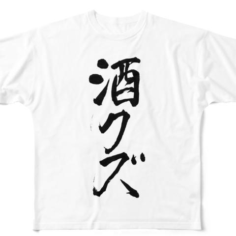 オリジナルTシャツ（文字デザイン)