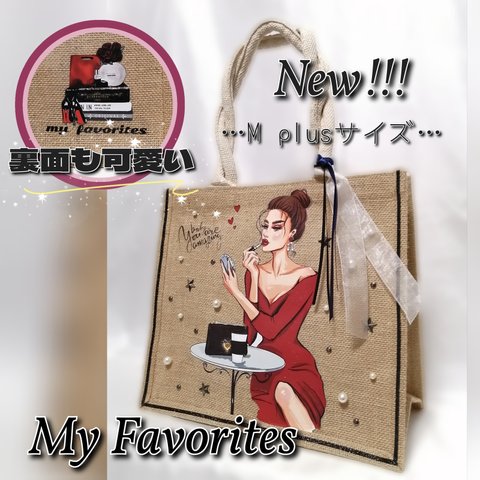 ♡再販不可デザイン♡ブレークタイム☕リップをお直し中💄💋✨パール×スタッズがゴージャスすぎ…👜✨ブラックラメもリボンも全部可愛いっ❤️ブラック×レッド❤️イチオシ🌼一年中使えるジュートバッグ