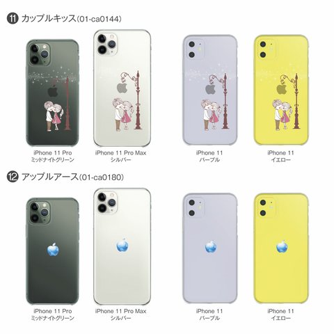 iPhone11 Pro Maxケース！【シンプルかわいい】