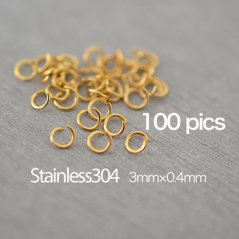 ステンレス304 金属アレルギー対応 丸カン(ゴールド) 3mm×0.4mm 100個