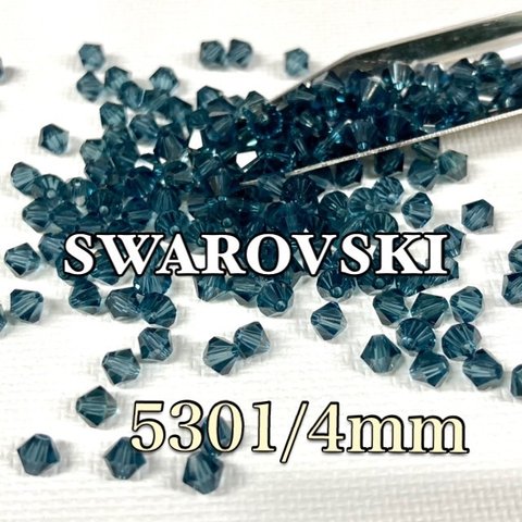 スワロフスキー❗️5301/4mm モンタナ288個入り