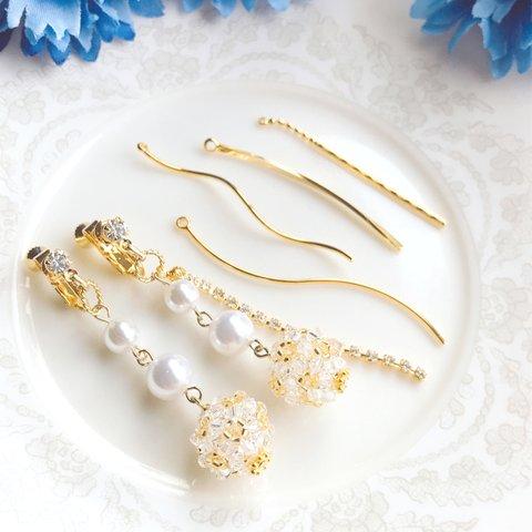 My Custom Earring デザインをカスタマイズできるイヤリング・ピアス【Gold-1】／スワロフスキー　クリスタル／ビーズボール　パール　三連