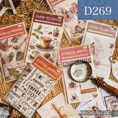 D269★coffee journey★素材紙6種類セット★コラージュに★