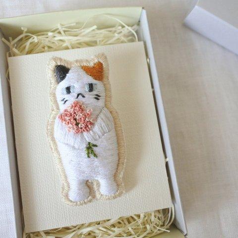 もらってください。　猫　刺繍　ブローチ　みけにゃん