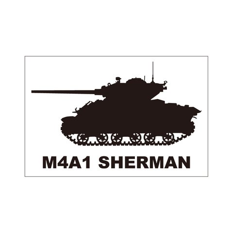 戦車ステッカー　M4A1シャーマン