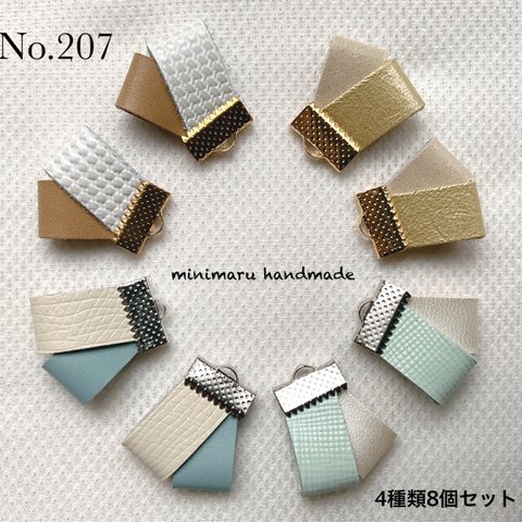 レザー タッセル ハンドメイド 素材 パーツ ピアス イヤリング　アクセサリー