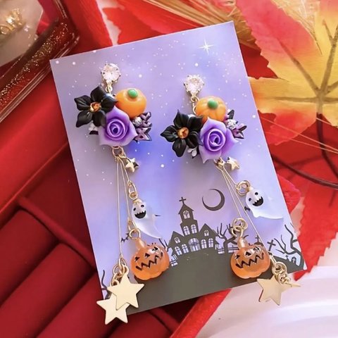 数量限定❣️ハロウィン 🎃👻🍭🍬💜ハロウィーン🎃👻🍭🍬💜パンプキン 🎃オバケ ( ᜊ*ˊ˘ˋ)ᜊ薔薇 🌹✨レディース 💄✨ハンドメイド ピアス イヤリング レディースアクセサリー