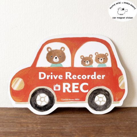 Drive Recorder 「くまのかぞく」 車用　カーマグネット/ドラレコ/REC