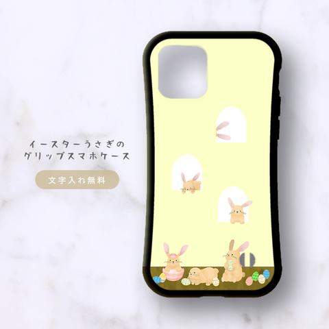 イースターうさぎのグリップスマホケース