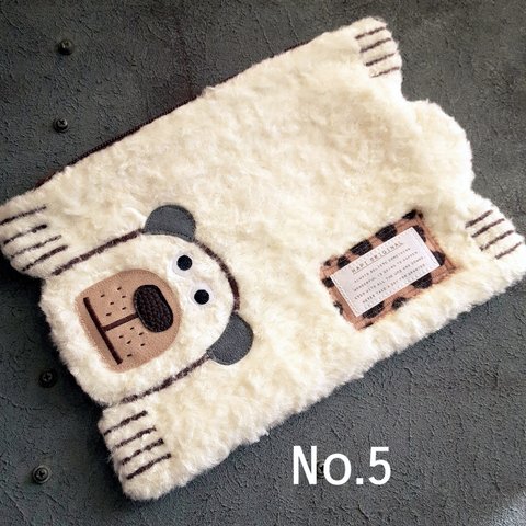 クマポーチ No.5