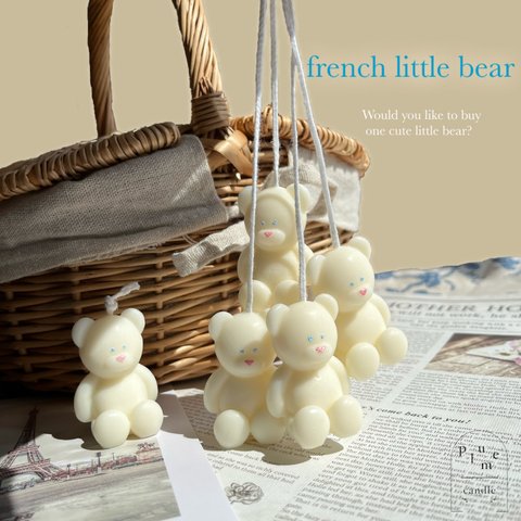 【french little bear】100%ソイキャンドル