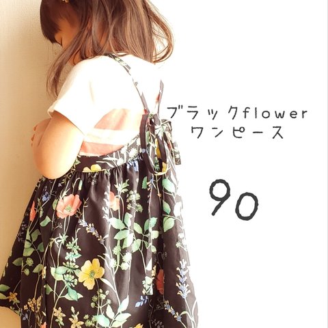 sale![90]ブラックflower*春夏キャミワンピース