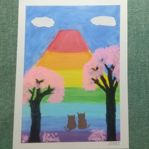 額なしオイルパステル画  虹色の富士山と猫  原画１点物   