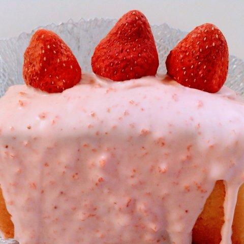 （小麦粉）苺のパウンドケーキ