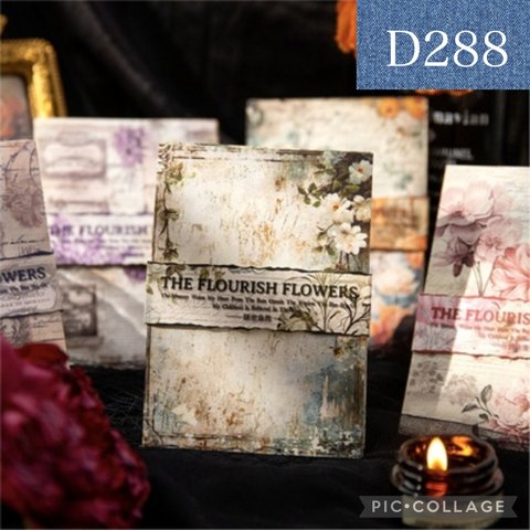 D288★素材紙5種類セット★コラージュに★