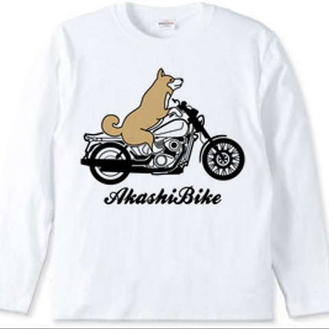 柴犬バイク長袖Tシャツ「AkashiBike」