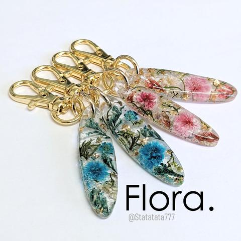 Flora.（キーホルダー）