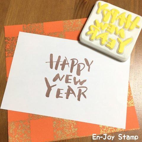 【受注製作】年賀状 Happy new year