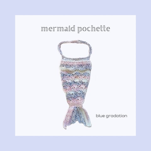 mermaid pochette / blue gradation