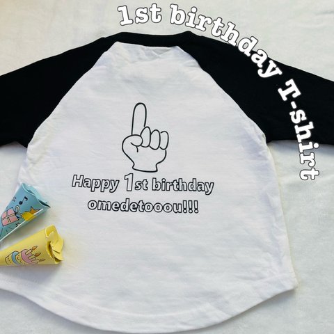 1歳のお誕生日に⭐︎名入れTシャツ８０cm