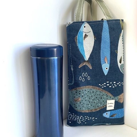 お魚さんのペタンコバッグ　水筒入れサイズ　藍色