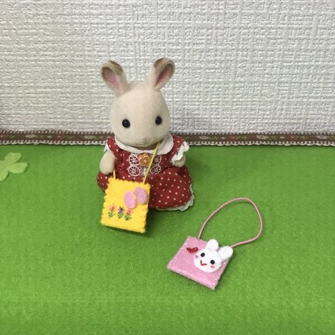 【うさぎ☆花と蝶】シルバニア ☆かばん　バッグ　ポシェット  小物　着せ替え　服