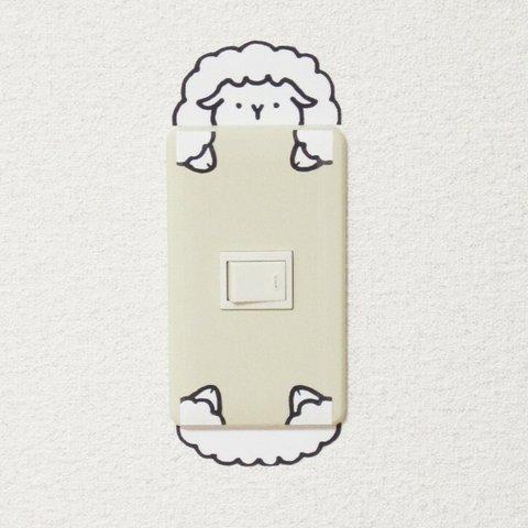 羊 ゆるゆるきょとん スイッチステッカー Sheep Sticker