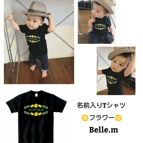 名前入りＴシャツ★フラワー《black》