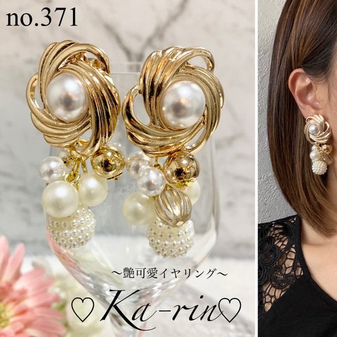 ♡2wayパール♡ ハンドメイド　イヤリング　ピアス